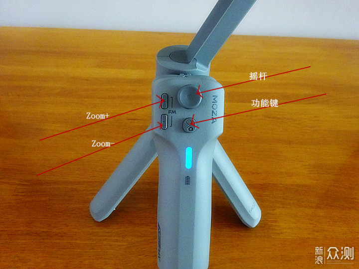 单手操作的魔幻乐趣——魔爪稳定器MX试用_新浪众测