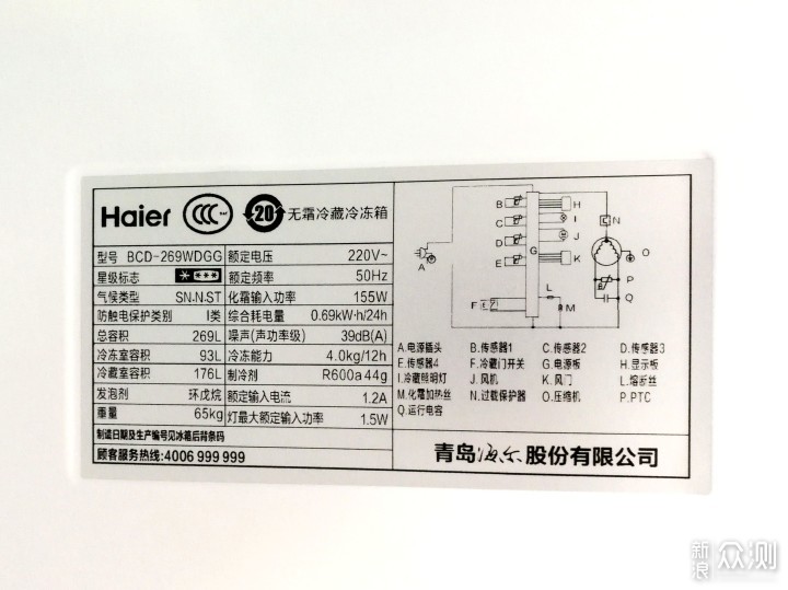 2000-5000元冰箱横评，你会选哪一款？_新浪众测