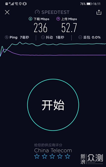 最便宜的组网！思科EA6700路由器Mesh组网实测_新浪众测