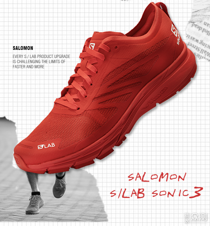 #我的运动指南#像潮鞋发展的Salomon了解一下_新浪众测