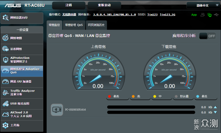 最便宜的组网！思科EA6700路由器Mesh组网实测_新浪众测