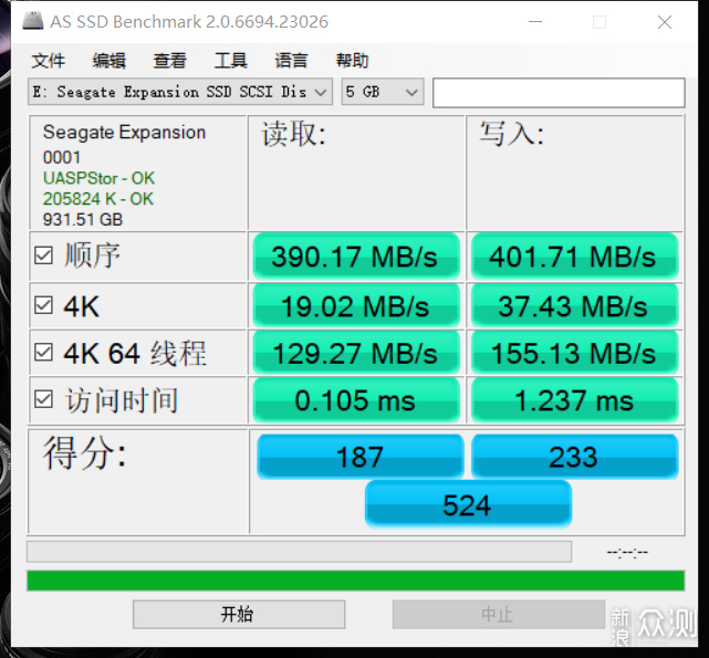 希捷颜系列黑钻版移动固态硬盘1TB上手玩_新浪众测