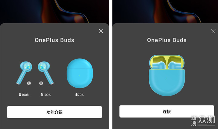 OnePlus Buds 四大特点看这一篇就够了_新浪众测