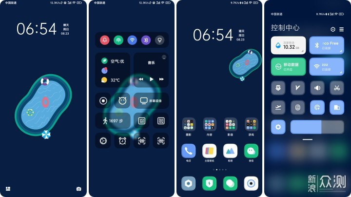 黑鲨3S X MIUI12——创造不止游戏 #尾巴众测#_新浪众测