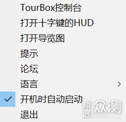 Tour Box快捷键控制器——设计师的标配神器_新浪众测