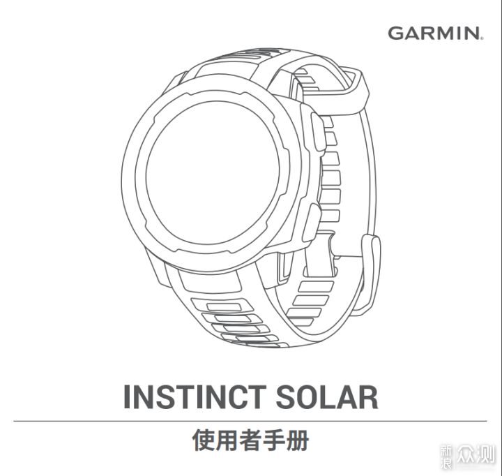 佳明佳品Instinct Solar GPS户外腕表测试报告_新浪众测