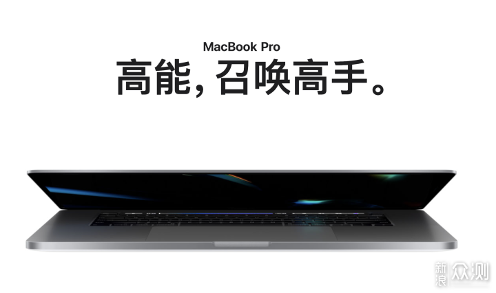 做视频，首选苹果笔记本MacbookPro_新浪众测