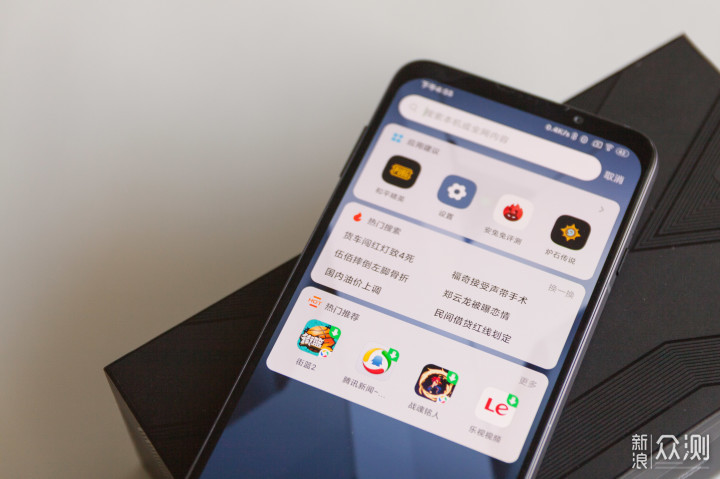 黑鲨3S X MIUI12——创造不止游戏 #尾巴众测#_新浪众测