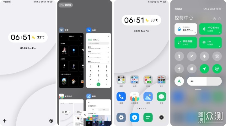 黑鲨3S X MIUI12——创造不止游戏 #尾巴众测#_新浪众测