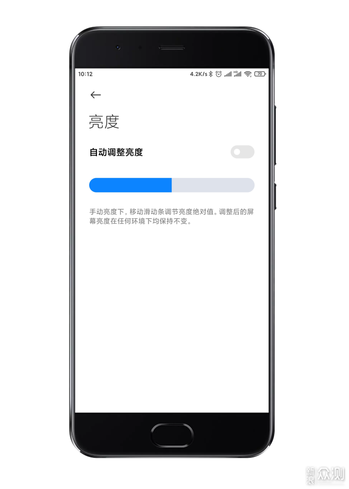 “自动调整亮度”功能有什么用？省电or耗电？_新浪众测