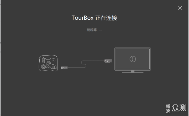 对键盘的革命，TourBox 测评_新浪众测