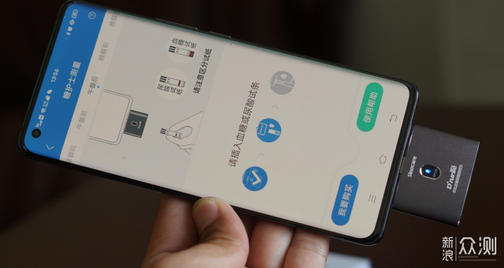 糖护士SPUG血糖尿酸测试仪使用体验_新浪众测