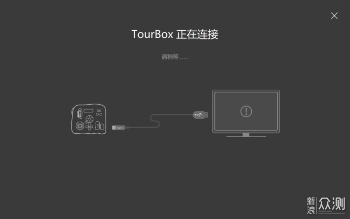 Tour Box快捷键控制器——设计师的标配神器_新浪众测