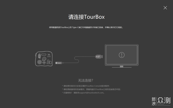 Tour Box快捷键控制器——设计师的标配神器_新浪众测