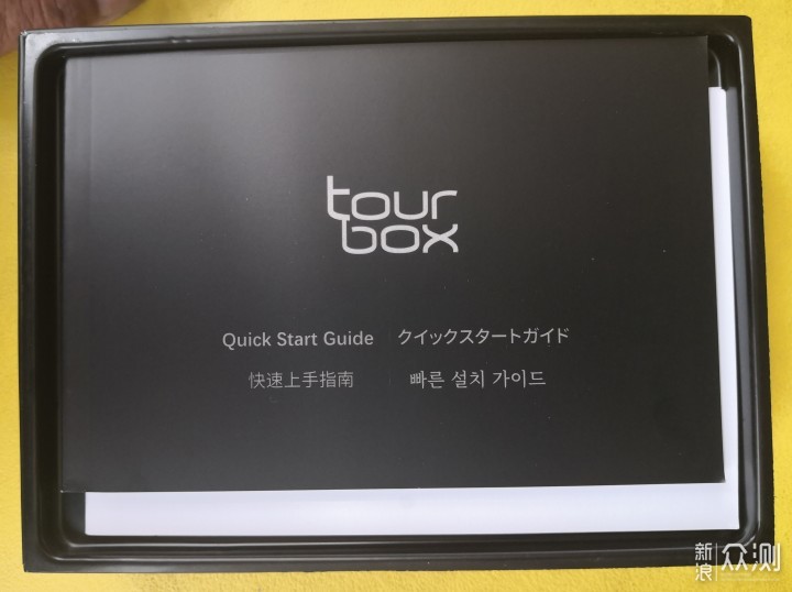 TourBox快捷键控制器上手体验_新浪众测