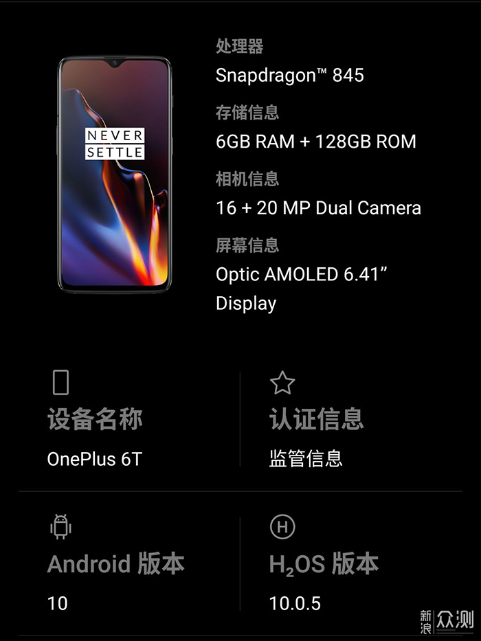 OnePlus Buds 四大特点看这一篇就够了_新浪众测