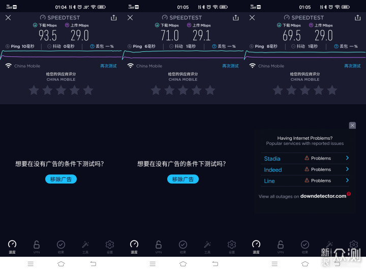 插上WiFi6的翅膀，拒绝伪满格，网件MK62Mesh_新浪众测