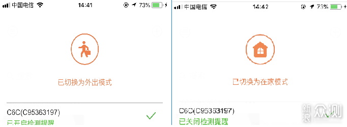 家用网络摄像机的领航者——萤石C6C使用评测_新浪众测