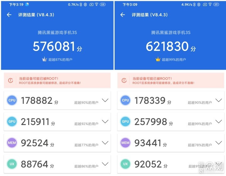 黑鲨3S X MIUI12——创造不止游戏 #尾巴众测#_新浪众测