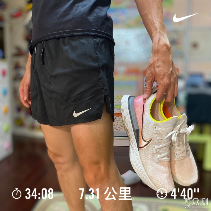 #初秋#Nike FLEX STRIDE无衬里速干跑步短裤_新浪众测