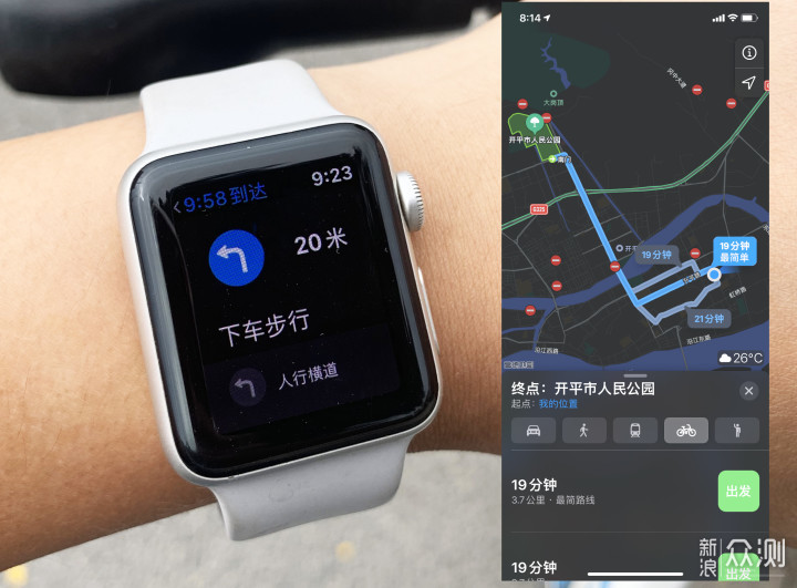 又一次大改版，功能多了，iOS 14体验_新浪众测