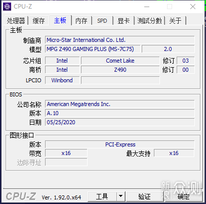 i5-10400不带K也能超频，XPG龙耀D50内存超频_新浪众测