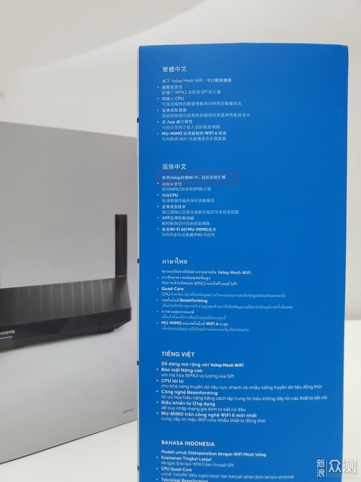 全民WiFi6 Mesh，LINKSYS MR7350 AX1800 体验_新浪众测