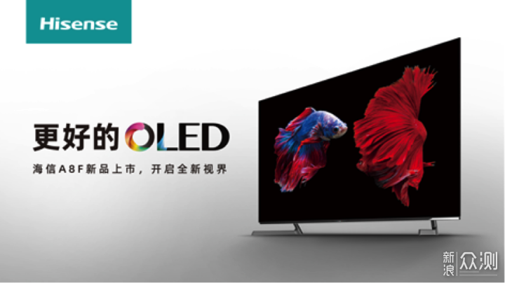 投奔OLED的路上，中国电视厂商殊途同归_新浪众测