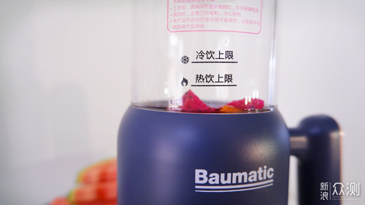 一台破壁机，全家好营养，Baumatic使用体验_新浪众测