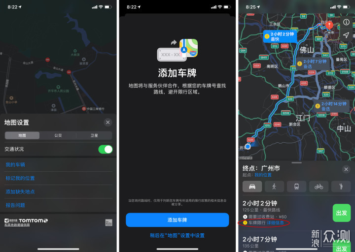 又一次大改版，功能多了，iOS 14体验_新浪众测