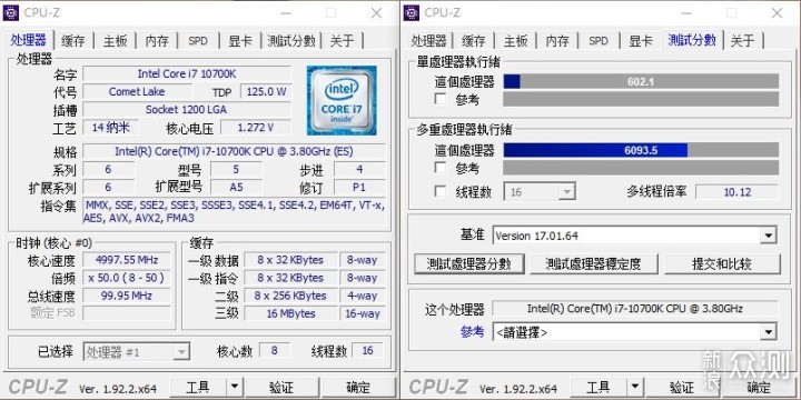 单塔风冷轻松挑战10700K超5G，AS500 Plus测评_新浪众测