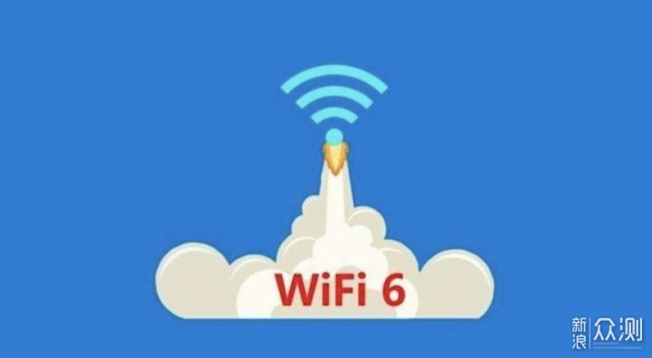 WiFi6你真的了解嘛？简单说一下吧_新浪众测