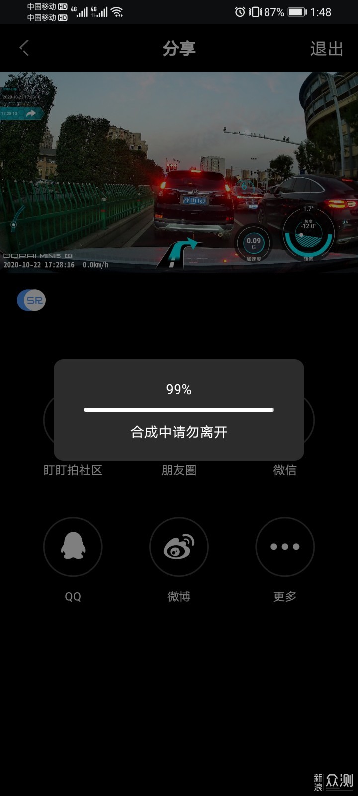 全面迈进4K时代，盯盯拍MINI5行车记录仪试用_新浪众测