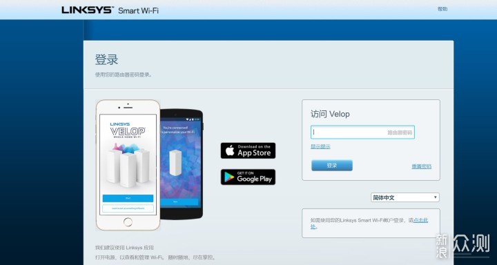 WIFI无处不在 奇葩户型实测领势MR9600_新浪众测