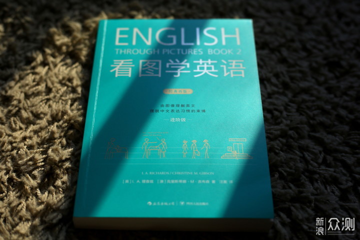好物书单——翻译专业人士手把手教你学好英语_新浪众测