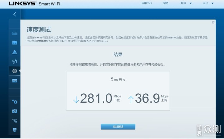 WIFI无处不在 奇葩户型实测领势MR9600_新浪众测