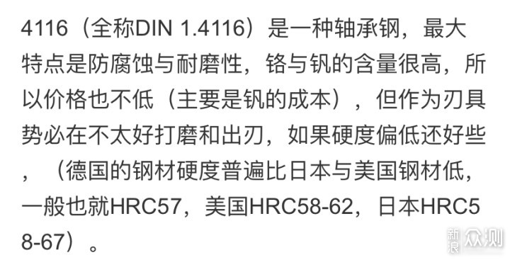 告别大蒜味水果第一步：买把心水多次的拓牌刀_新浪众测