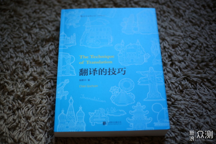 好物书单——翻译专业人士手把手教你学好英语_新浪众测