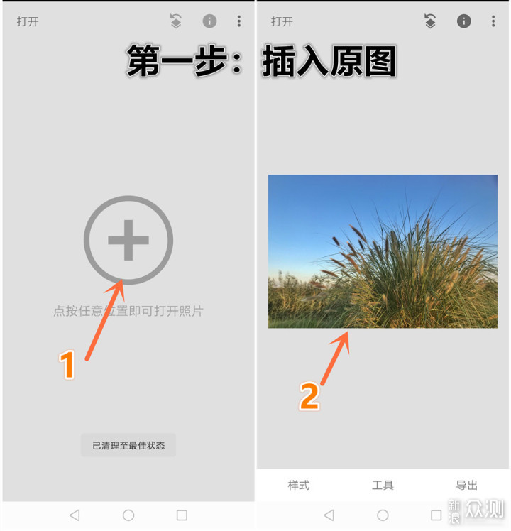 枯黄的秋天，手机如何拍得“金灿灿”？_新浪众测