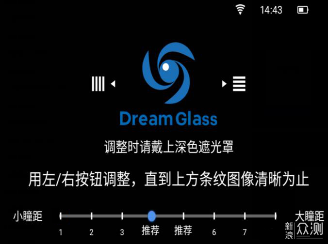 突破视觉界限！DreamGlass AR智能眼镜测评！_新浪众测