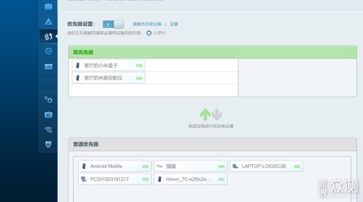 WIFI无处不在 奇葩户型实测领势MR9600_新浪众测