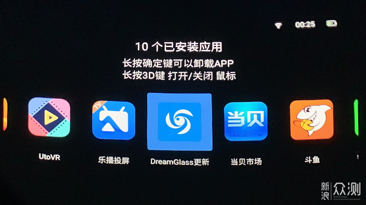 轻量大视界~ Dream Glass 4K 智能AR眼镜体验_新浪众测