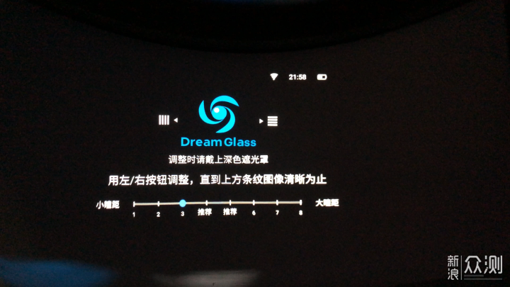 DreamGlass AR智能眼镜—极致观影的移动影院_新浪众测