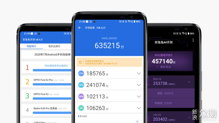 手游时代 不服来战丨ROG游戏手机3精英版_新浪众测