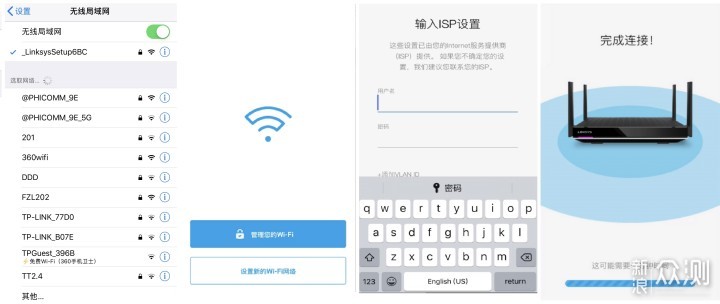 WiFi6中的硬核选手？领势MR9600有话说_新浪众测