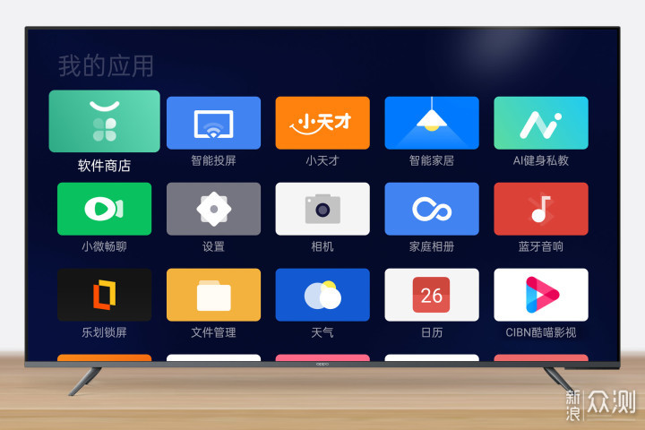 由内向外的智美体验 | OPPO R1 65寸电视测评_新浪众测