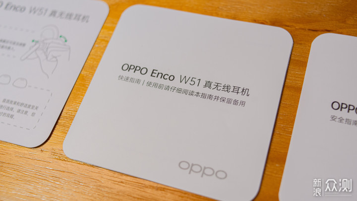 FIIL T1 PRO和OPPO Enco W51体验分享报告 _新浪众测