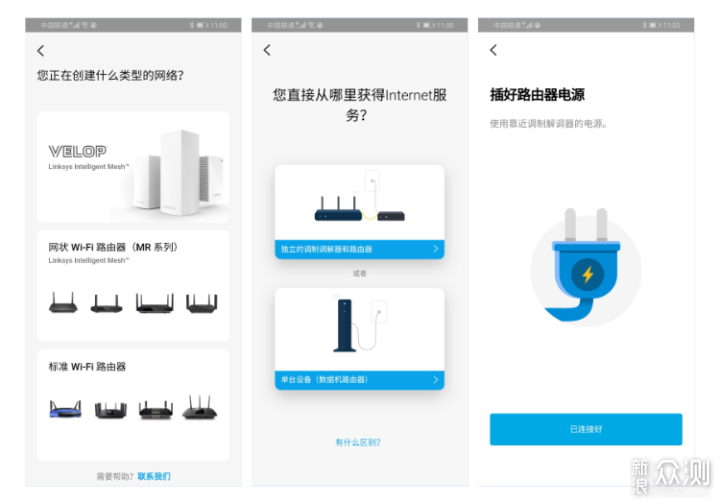 强者来袭——奇葩户型考验领势MR9600路由器_新浪众测