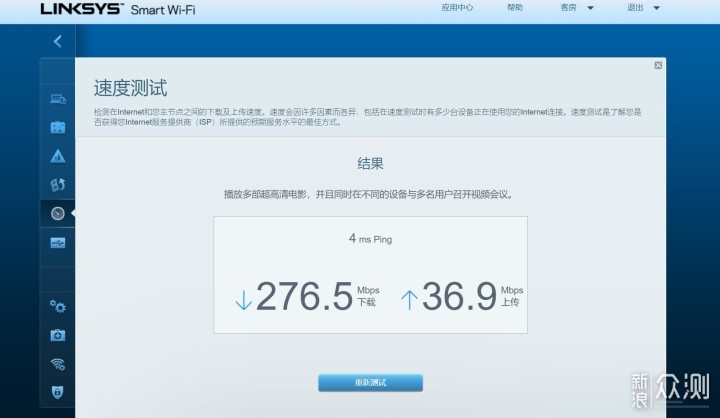 WIFI无处不在 奇葩户型实测领势MR9600_新浪众测