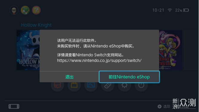 一台合格的掌机  Switch Lite 体验_新浪众测